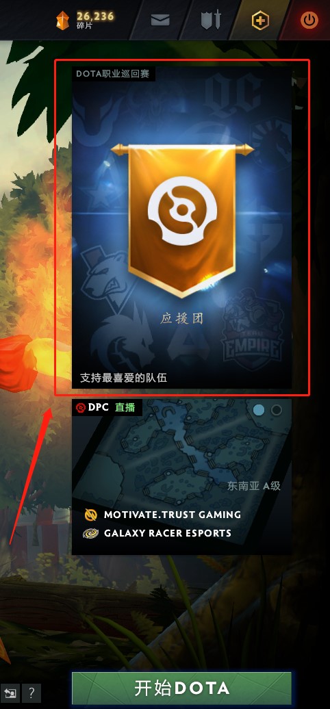 英特尔与腾讯应用宝携手推动AI PC智能化进程